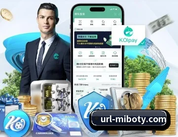 米博体育 APP 深度功能